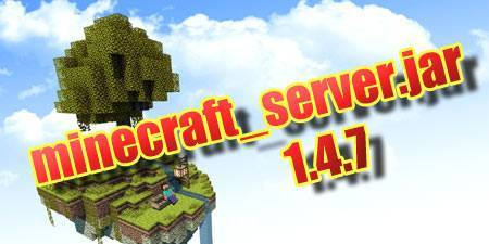 minecraft_server 1.4.7