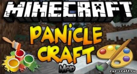 Мод Panicle Craft для Minecraft 1.7.4