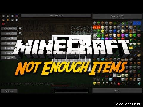 Мод Not Enough Items для Minecraft 1.7.10