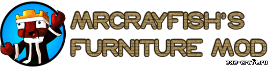 Мод MrCrayfish's Furniture для Minecraft 1.8.3