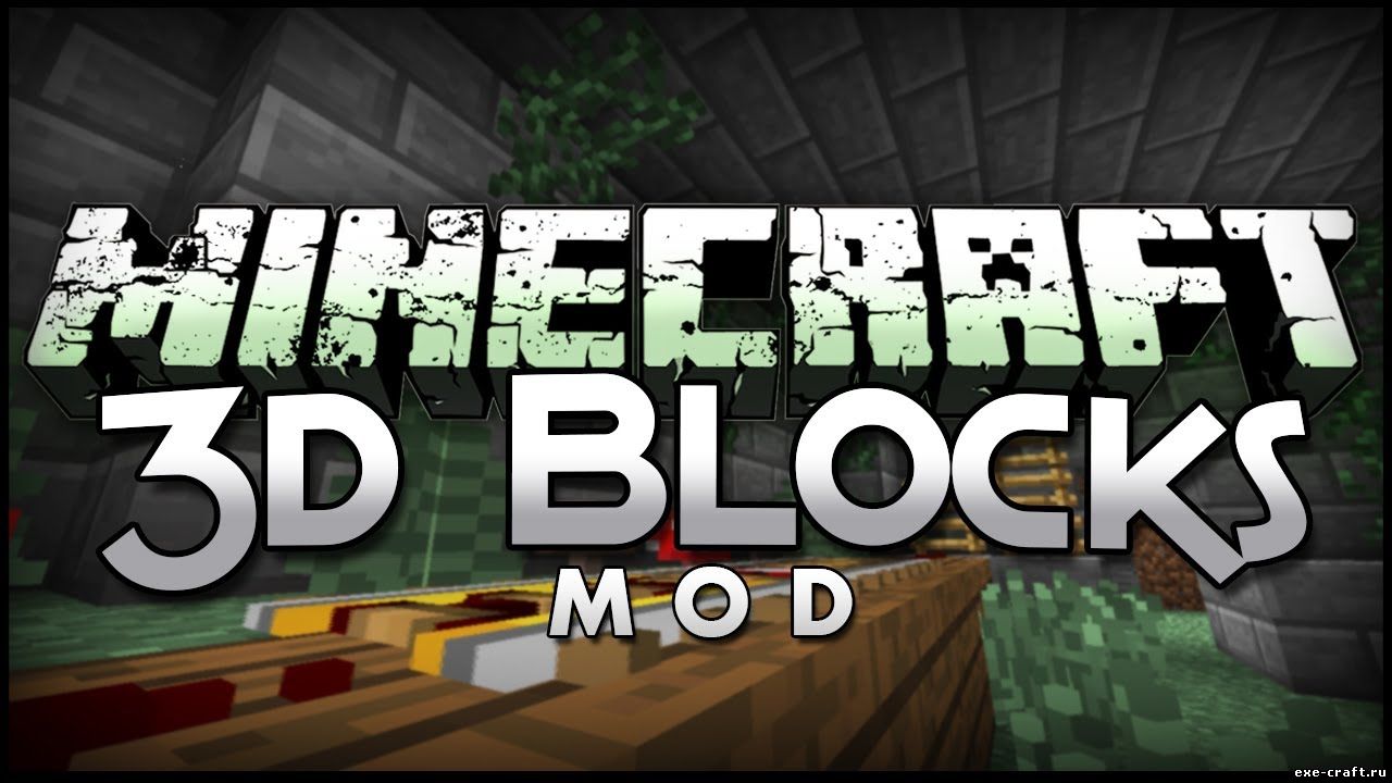 Мод Blocks3D Mod для Minecraft 1.7.5